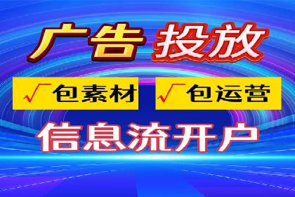 解析今日头条信息流广告的创意表达——以某热门案例为鉴