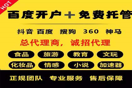 案例研究：今日头条信息流广告的投放技巧