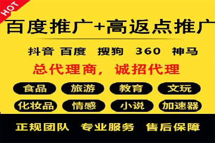 包年百度竞价，看这家公司如何翻倍增长业绩
