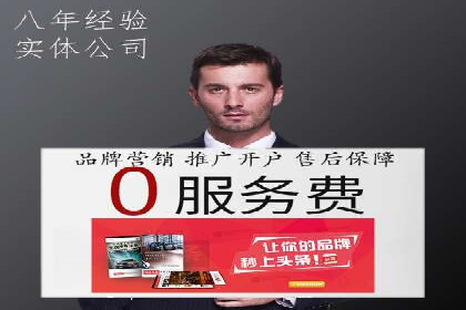 探索SEM竞价托管的最佳实践案例